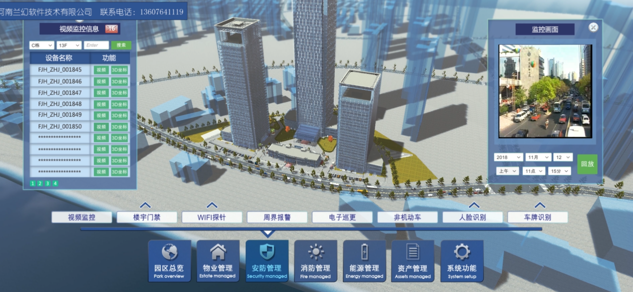 數(shù)字孿生、智慧城市、農(nóng)業(yè)數(shù)字孿生